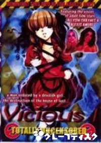 【Vicious 1】の一覧画像