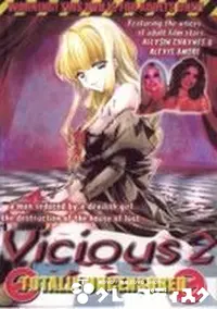 【Vicious 2】の一覧画像