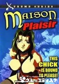 【MAISON PLAISIR】の一覧画像