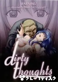 【dirty thoughts】の一覧画像