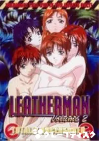 【Leatherman Volume2】の一覧画像