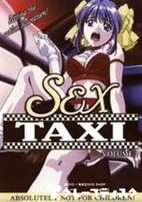 【Sex TAXI VOLUME 2】の一覧画像