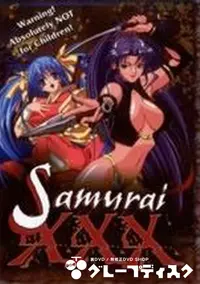 【Samurai XXX】の一覧画像