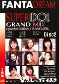 【スーパーアイドル 57 スペシャルエディション Disc 2 】の一覧画像