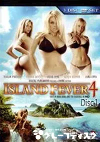 【Island Fever 4 Disc1 】の一覧画像