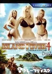 【Island Fever 4 Disc2 】の一覧画像