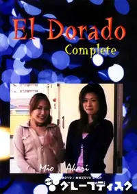 【El Dorado 60 MIO AKARI 】の一覧画像