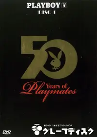 【Playboy Collectors Edition 50 Years Of Playmates 】の一覧画像