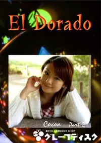 【El Dorado 62 COCOA Part2 】の一覧画像