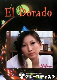 【El Dorado 63 CHIHIRO HARA 】の一覧画像