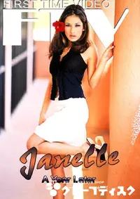【FTV FIRST TIME VIDEO GIRLS Janelle 】の一覧画像