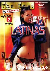 【Hot Latinas 】の一覧画像