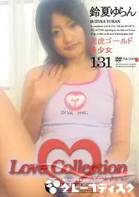 【Love Collection 131 虎虎ゴールド 美少女 】の一覧画像