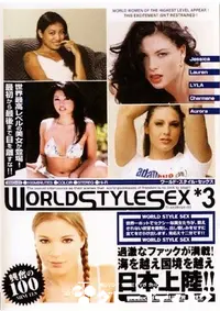 【World Style Sex 3 】の一覧画像