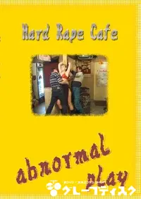 【Hard Rape Caf～ 】の一覧画像