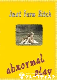 【Just Farm Bitch 】の一覧画像