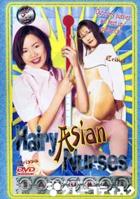 【Hairy Asian Nurses 】の一覧画像