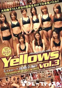【Yellows イエローズ Vol3 】の一覧画像