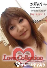 【Love Collection 684 Sky Angel 1 】の一覧画像
