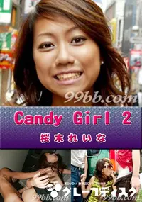 【Candy Girl 2 】の一覧画像