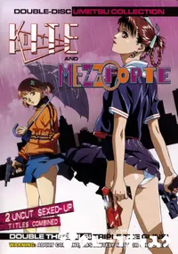 【KITE AND MEZZOFORTE disk.2 〜MEZZOFORTE〜 】の一覧画像