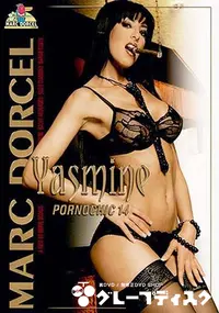 【Pornochic Vol.14 Yasmine 】の一覧画像