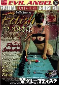 【Fetish Fanatic Vol.7 Disc1 】の一覧画像