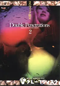 【2穴ファック限定 Double Penetrations 2 】の一覧画像