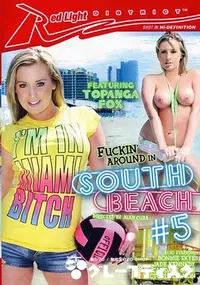 【Fuckin’ AROUND IN SOUTH BEACH Vol.5 】の一覧画像