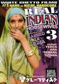 【Real Indian Housewives Vol. 3 】の一覧画像