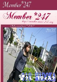 【Member 247 018 MADOKA　】の一覧画像