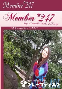 【Member 247 023 AOI　】の一覧画像