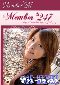 【Member 247 025 MIZUKI　】の一覧画像