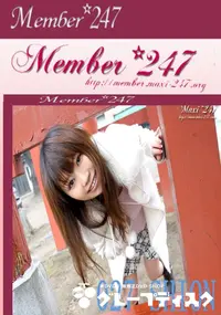 【Member 247 027 SHION　】の一覧画像