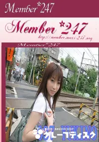 【Member 247 037 YUKINO　】の一覧画像