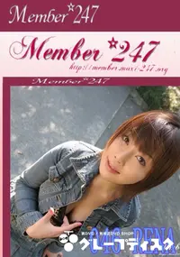 【Member 247 046 RENA　】の一覧画像