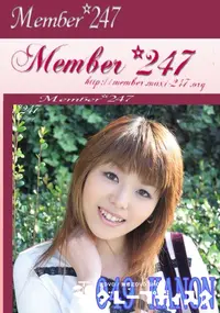 【Member 247 049 KANON　】の一覧画像