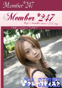 【Member 247 050 SIZUKU　】の一覧画像