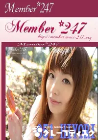 【Member 247 051 HIYORI　】の一覧画像