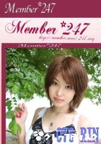 【Member247 076 RIN 】の一覧画像