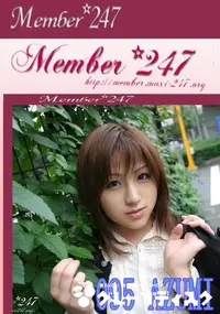 【Member247 095 AZUMI 】の一覧画像