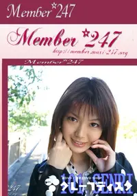 【Member247 101 SENRI 】の一覧画像