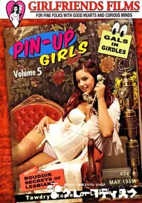 【Pin-Up Girls Vol. 5 】の一覧画像