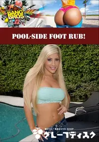 【Pool-Side Foot Rub! 】の一覧画像