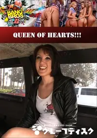 【Queen Of Hearts 】の一覧画像