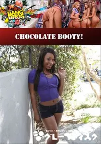 【Chocolate Booty! 】の一覧画像