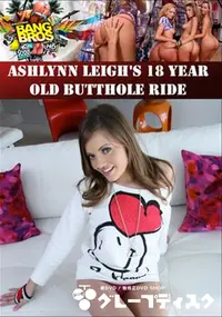 【Ashlynn Leigh's 18 Year Old Butthole Ride 】の一覧画像