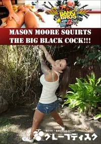 【Mason Moore Squirts The Big Black Cock!!! 】の一覧画像