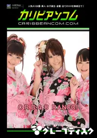 【CRB48 RANCO! 】の一覧画像
