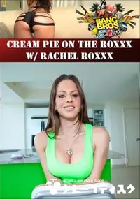 【Cream Pie On The Roxxx W Rachel Roxxx 】の一覧画像
